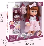 Кукла 31 см Музикална с Батерии „Да Нахраним Бебето“ 33×29×10 см